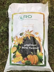 Vermi Perlite
